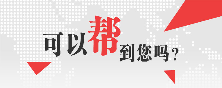 数字化乡村新模式：一键办事，提升生活品质