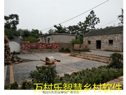 智慧乡村建设的政策引导与支持：探索未来农村发展的新路径